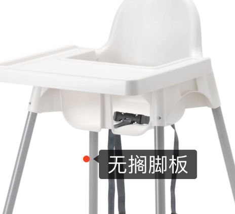 餐椅推荐评价,宜家成人哪款餐椅好用