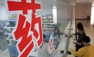 我不是药神卖假药被抓完整版,我不是药神被捕催泪