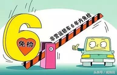 6年免检标志怎样在网上领,为什么六年免检还要申领合格标志