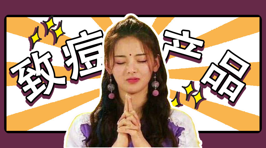 七夕最特别最有创意的礼物,七夕情人节礼物推荐美容仪