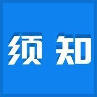 大一新生要看哪三个证,大一新生看过来注意什么