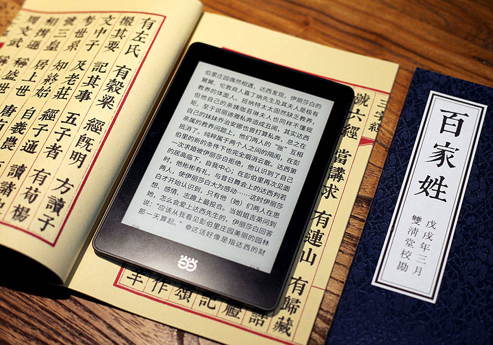 当当阅读器选购,当当阅读器8新锐版