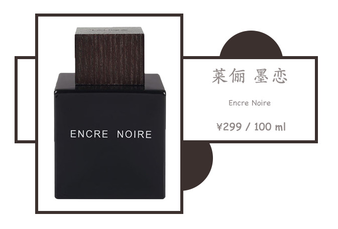 迷人男友香，情满七夕节！