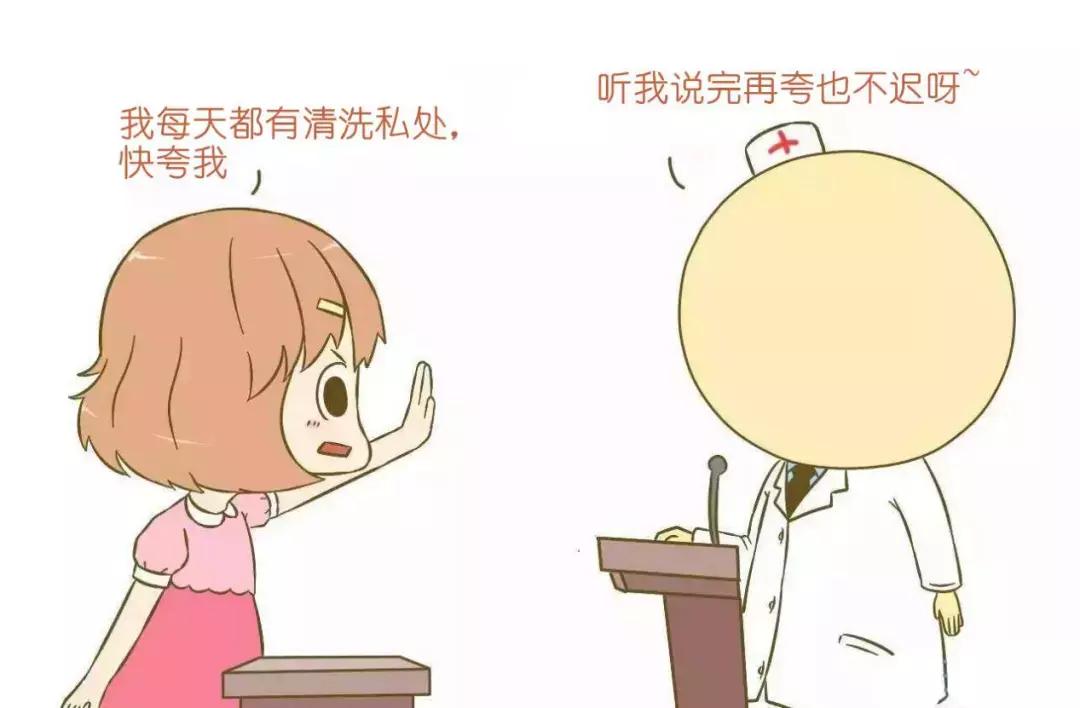 妇科炎症反复无常，可能是这些因素在捣乱！