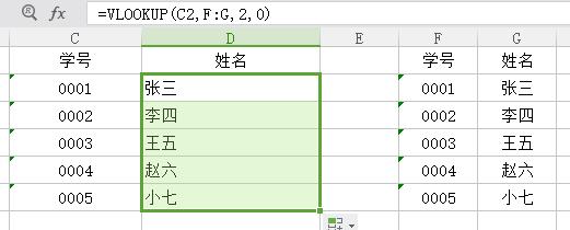 wps使用公式vlookup显示公式,wps双条件vlookup公式