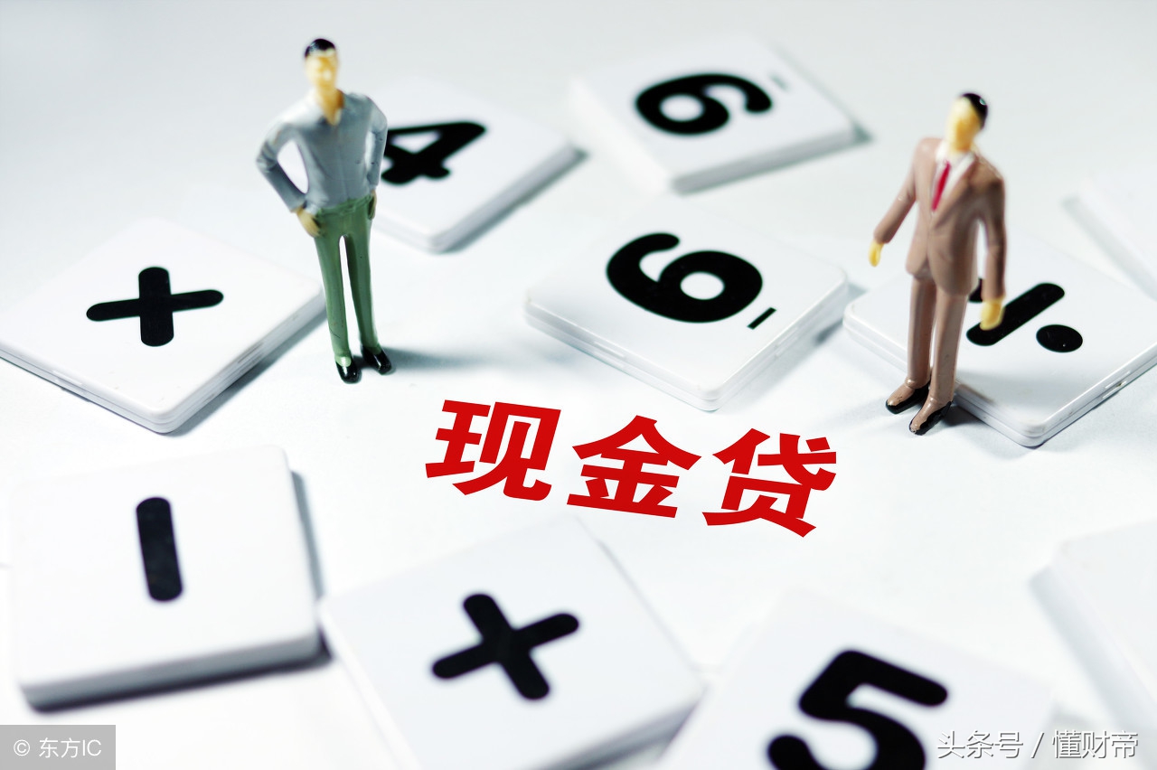 高利贷首富的覆灭：日本消费金融崛起与大溃败