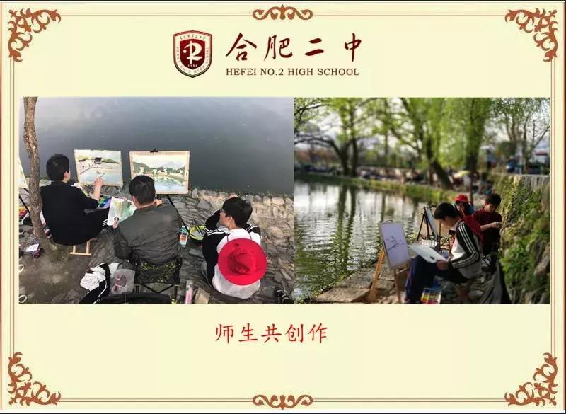 再见合肥师范完整视频,合肥二中校园