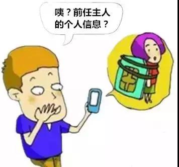 换手机号后没解绑登不进去,换手机号后没解绑会怎么样