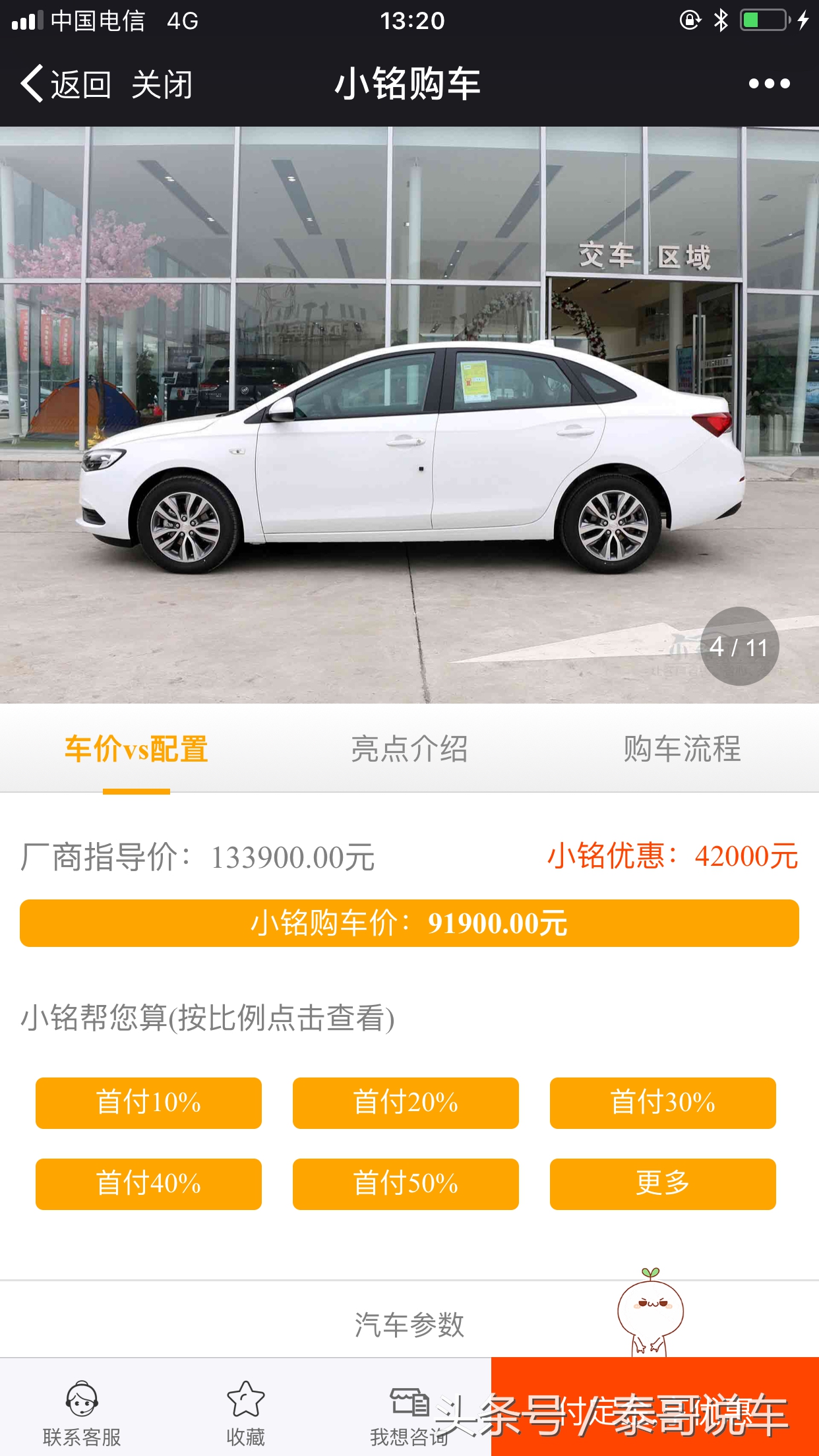 弹个车到底值不值得买,弹个车真的很便宜吗