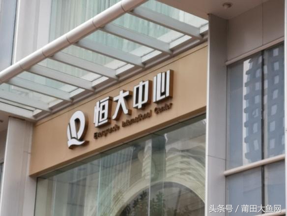 许家印日程行程表,许家印时间安排