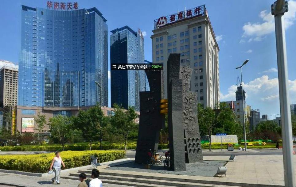 沈阳街景欣赏,中国沈阳市区街景