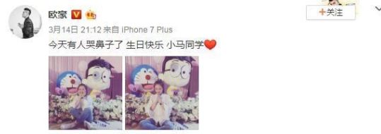 杨紫和秦俊杰分手后再相遇,杨紫秦俊杰分手后谁过得更好