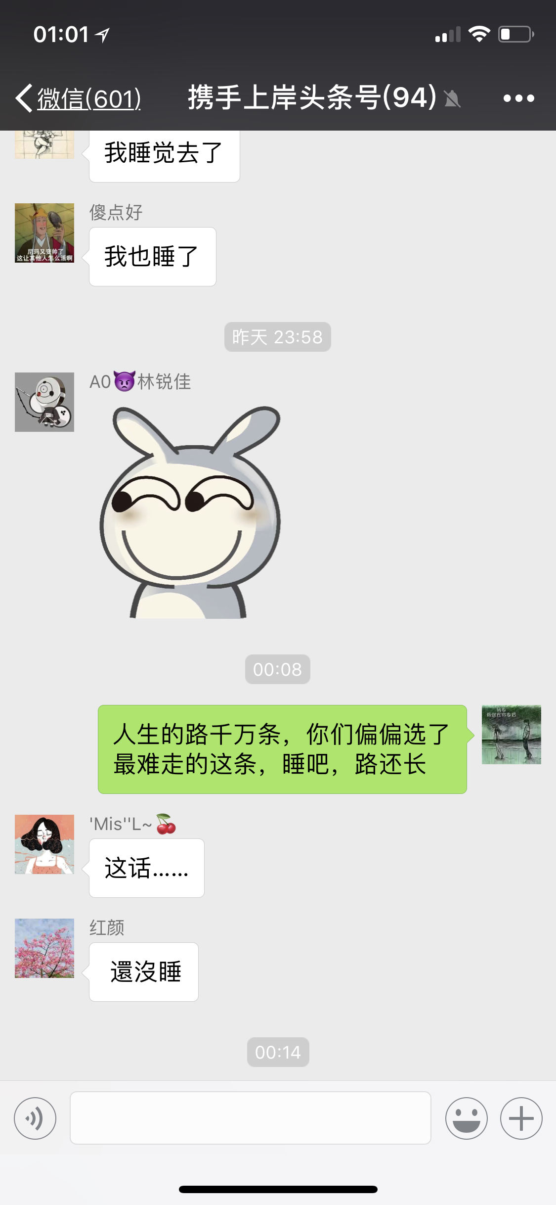 债务转让催收什么意思,催收人员说债务转让了怎么还款