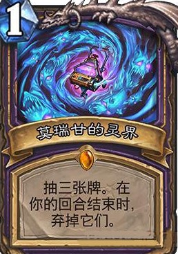 天梯胜率前十卡组,本周天梯阵型推荐