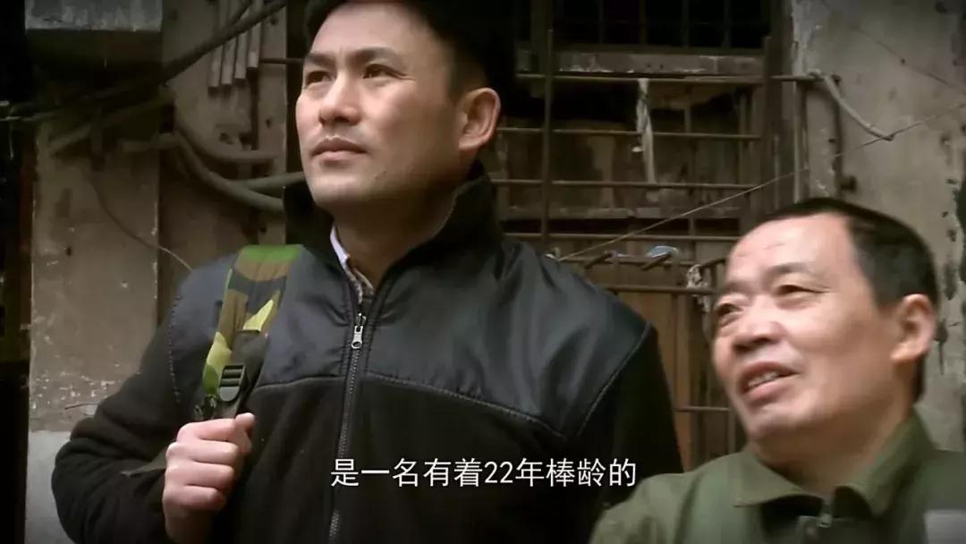 重庆河南纪录片最后的棒棒,重庆最后的棒棒纪录片何苦导演
