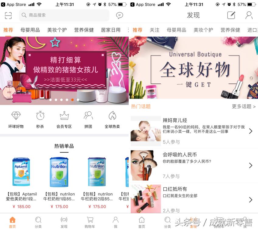 考拉开出第一家线下店,考拉o2o体验店