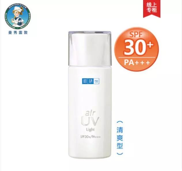 日常通勤平价防晒推荐夏季,平价防晒日常通勤推荐