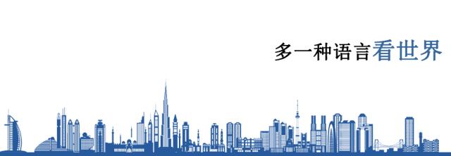 意大利语与西班牙语哪个难学,干货语言教学