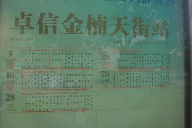 绵阳中元广场楼盘缺点,绵阳福阳广场二手房