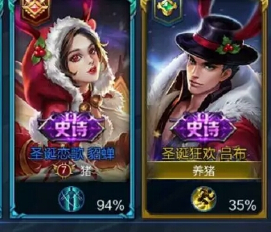 王者荣耀情侣名字甜甜的一对,王者荣耀名字情侣专用霸气