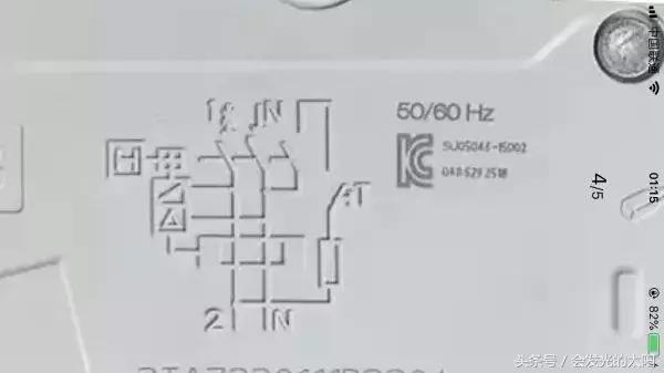 家用电路图讲解视频教程,家用电路图怎么看懂得最快