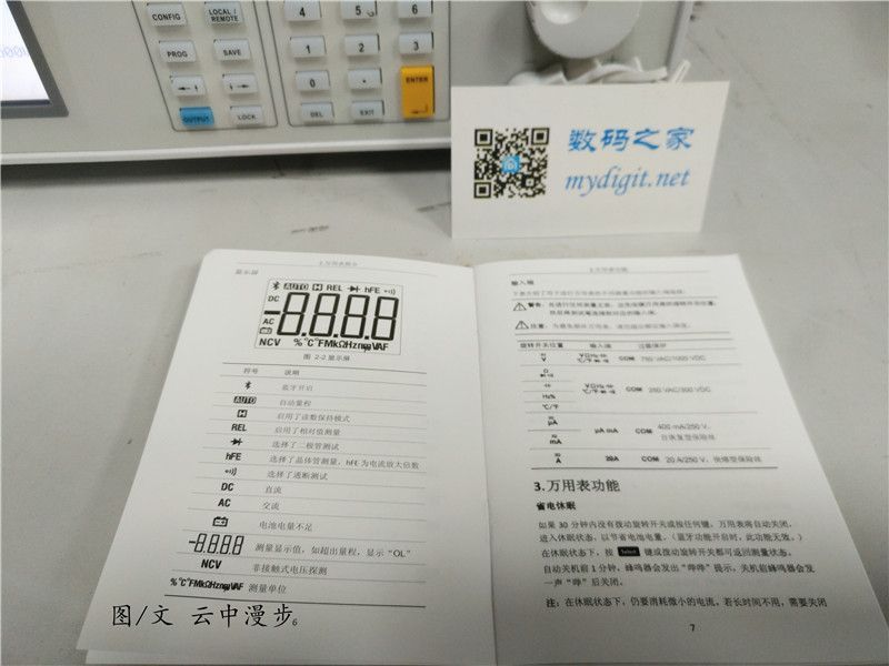 ow18万用表,ow18b万用表的功能