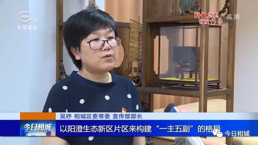 注入“文化”底色，相城打造文产融合新业态！