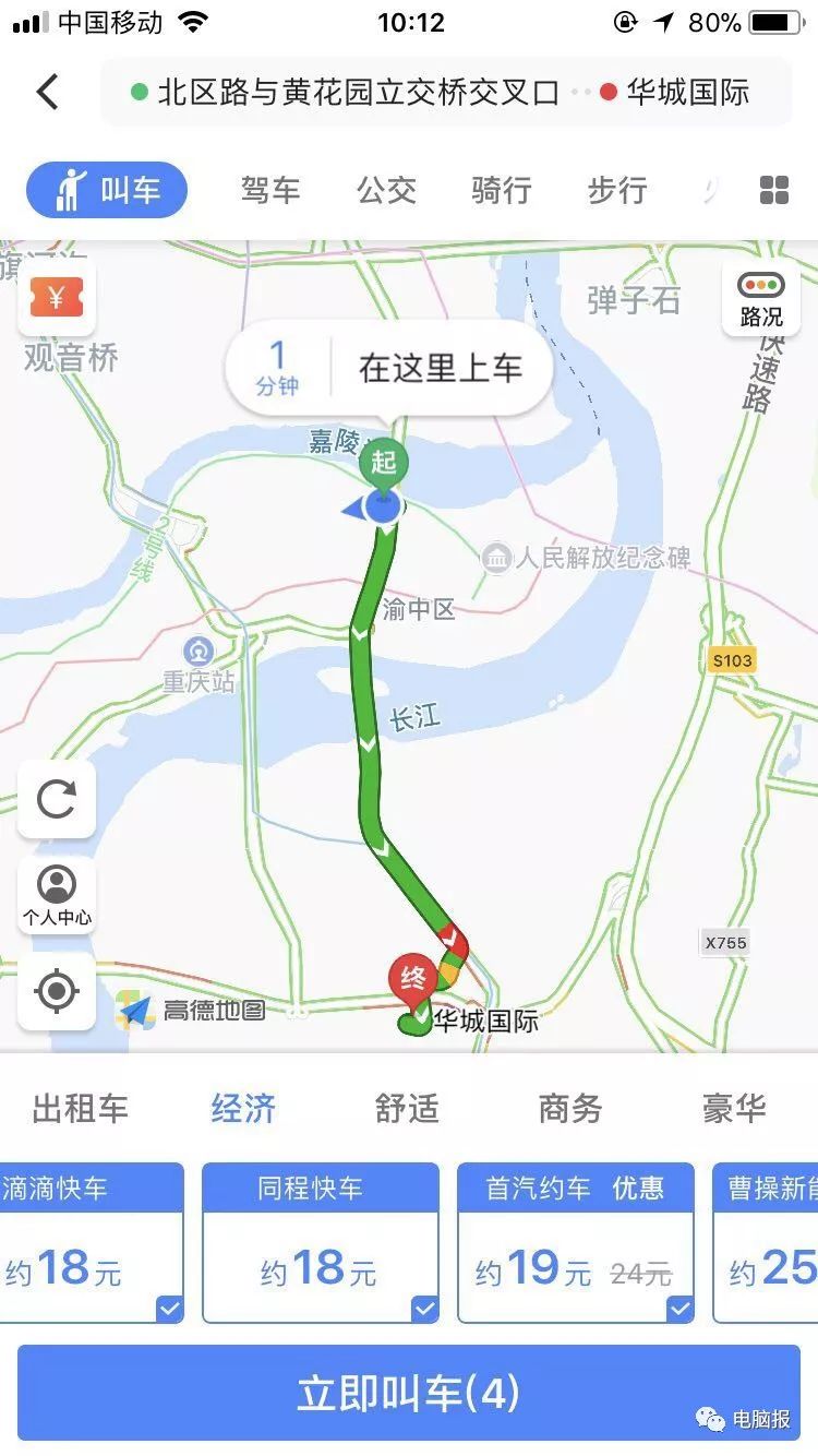 滴滴新能源专车车型一览表,滴滴快车商务车更贵吗