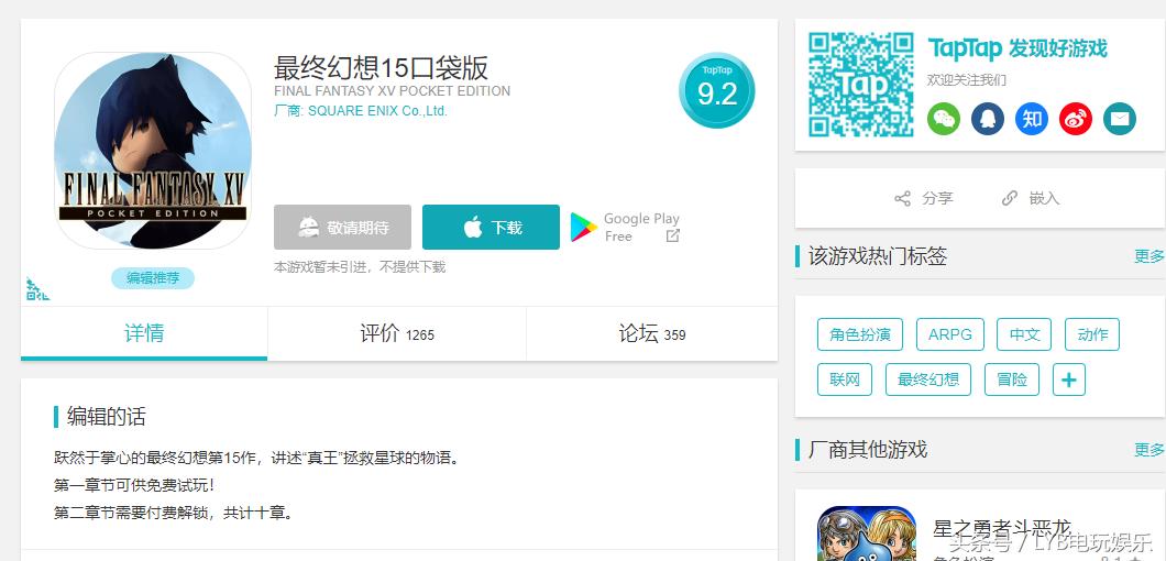 ios什么好玩的手游推荐一下,三月份ios手游有哪些比较值得玩