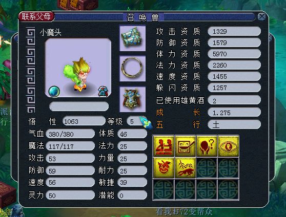 梦幻西游手游如何月入70万金币,梦幻西游月入5000怎么做到的