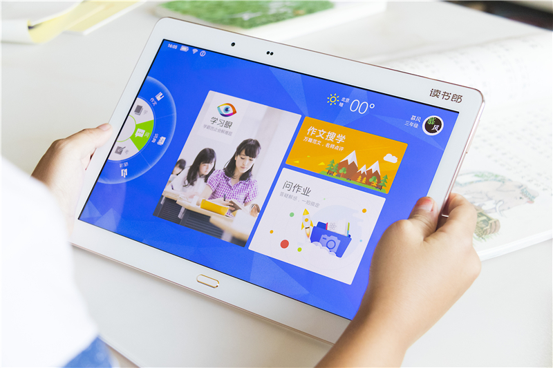读书郎学习机g100a,把名师带回家