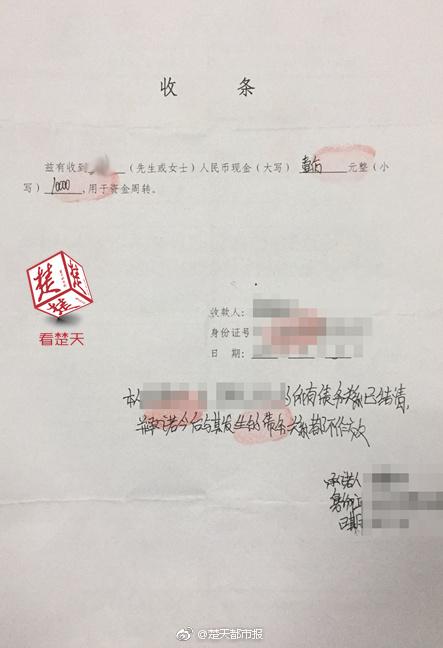 女孩借了3万校园贷后续,同学借了校园贷怎么办