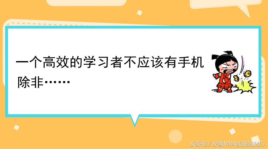 高效学习app记录时间,五款超实用的提高学习效率app