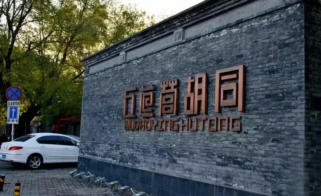 北京地铁2号线全部景点,北京2号线地铁可以去哪些景点