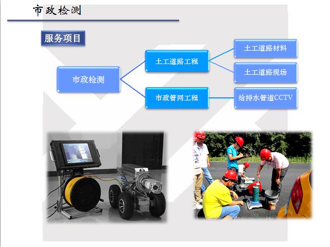 检测见证取样员手册最新版,施工资料员见证取样