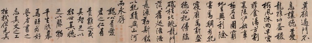 黄庭坚砥柱铭世界上最贵的书法,砥柱铭行书是黄庭坚什么时候写的