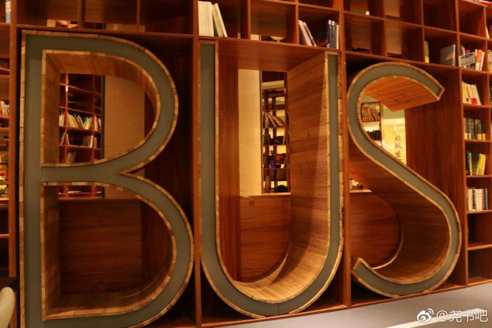 石家庄最美书店,石家庄适合约会的书店