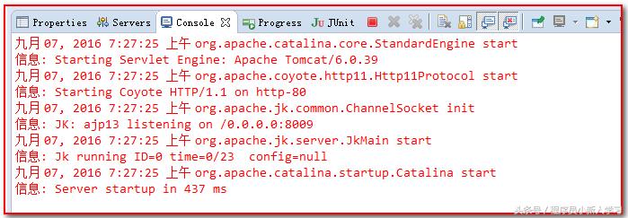 tomcat安装及配置教程win7,tomcat安装以及使用