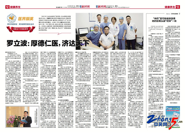 中国近代史吕思勉全书内容概述,吕思勉的中国简史和中国通史