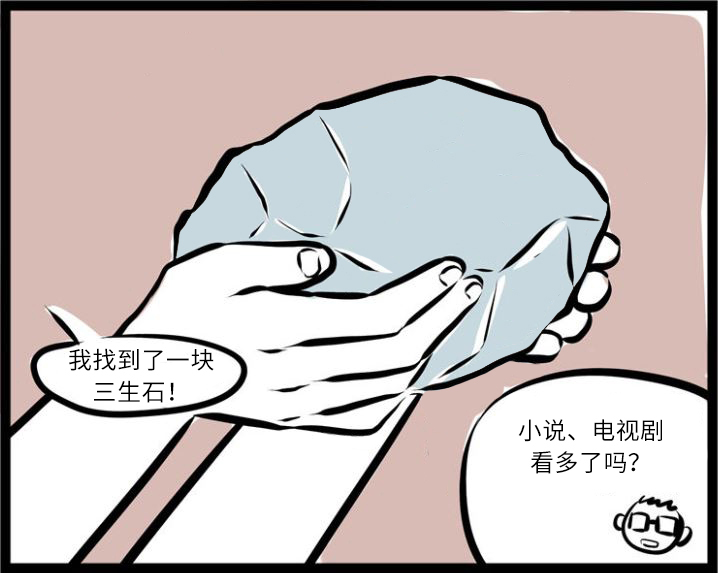 黑池专栏｜玄幻小说里的宝物都有什么来头？以《镇魂》为例