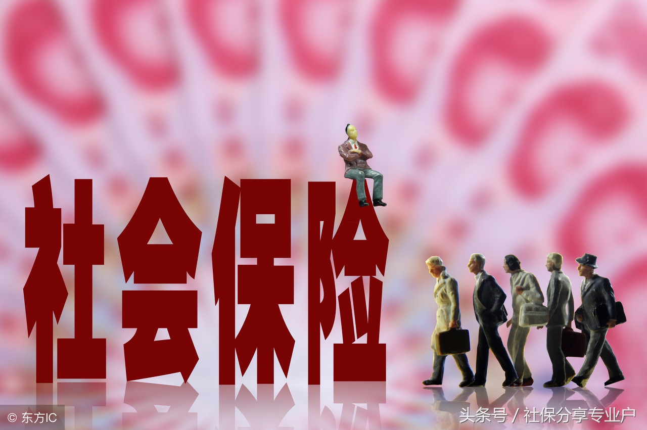 社保有些险种查不到缴费信息,社保查不到应缴信息是什么意思