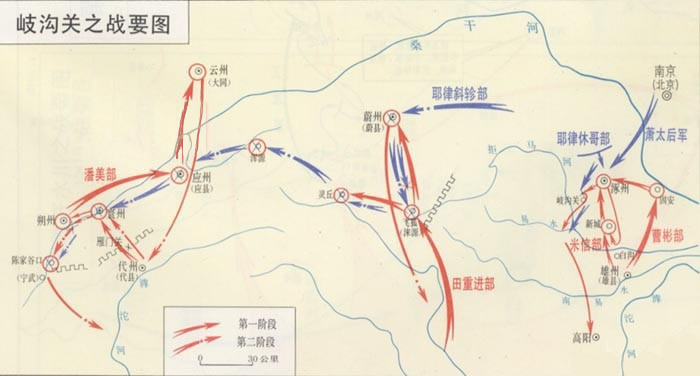 雍熙北伐完整版视频,功败垂成的雍熙北伐