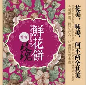 神一样的淘宝零食美味大搜集，嗨翻我了！