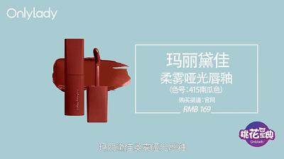 桃花宝典,桃花宝典有哪些