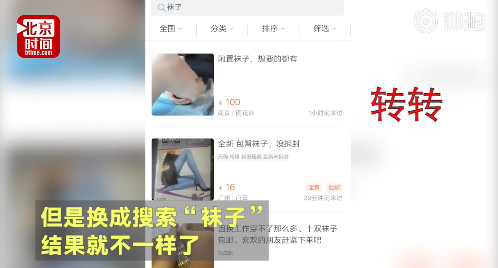 闂查奔杞浆浜屾墜浜ゆ槗濂楄矾,鍒╃敤闂查奔杞浆浜屾墜骞冲彴浣庝拱楂樺崠