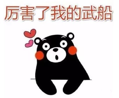 中国制造世界最大的矿砂船40万吨,造一艘载重量较大的船作业