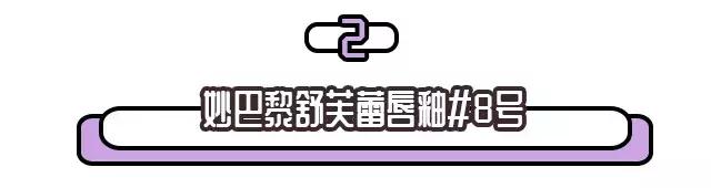 斩男妆到底是什么妆容,日系斩男妆图解