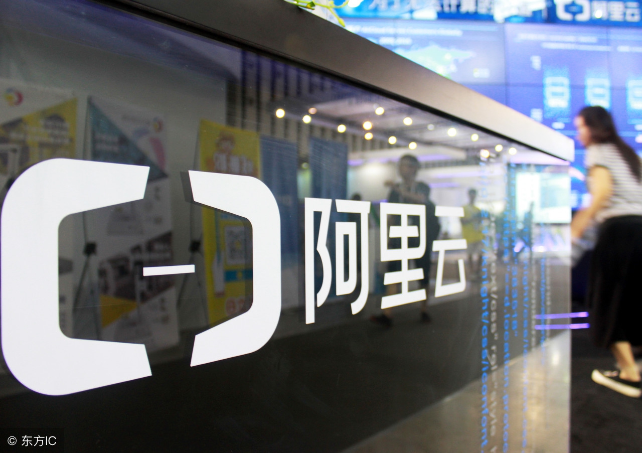 阿里云认证认可度,阿里云认证最高级