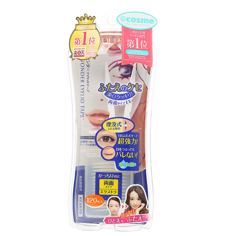 让化妆变简单的美妆工具,油痘肌化妆神器