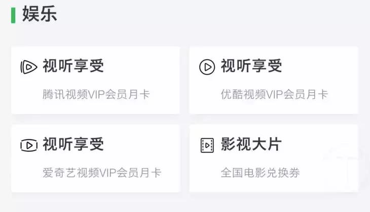 腾讯微加信用卡怎么没有了,腾讯微加信用卡额度一般多少
